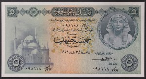 Égypte, République arabe unie (1378-1391 H) (1958-1971 J.-C.), 5 livres 1958