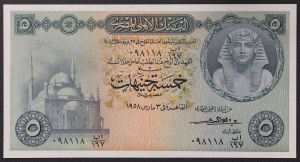 Egypt, United Arab Republic (1378-1391 AH) (1958-1971 AD), 5 Pounds 1958