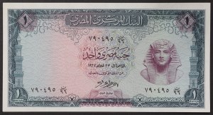 Egypt, United Arab Republic (1378-1391 AH) (1958-1971 AD), 1 Pound 1961-67