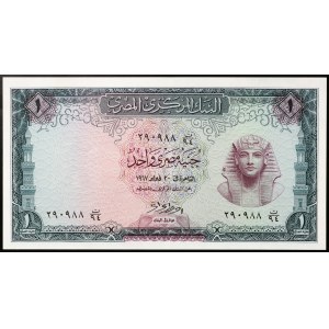 Egypt, Zjednotená arabská republika (1378-1391 AH) (1958-1971 AD), 1 libra 1967