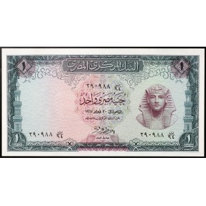 Egypt, Sjednocená arabská republika (1378-1391 AH) (1958-1971 AD), 1 libra 1967