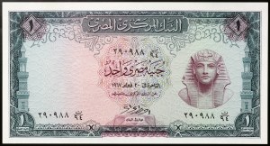 Egypt, Zjednotená arabská republika (1378-1391 AH) (1958-1971 AD), 1 libra 1967