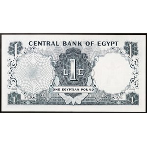 Egypt, United Arab Republic (1378-1391 AH) (1958-1971 AD), 1 Pound 1967