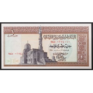 Egypt, United Arab Republic (1378-1391 AH) (1958-1971 AD), 1 Pound 1967-78