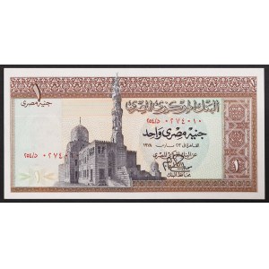 Egipt, Zjednoczona Republika Arabska (1378-1391 AH) (1958-1971 AD), 1 funt 1967-78