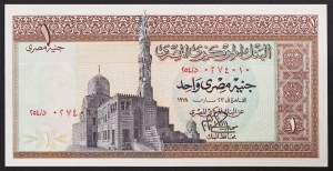 Egipt, Zjednoczona Republika Arabska (1378-1391 AH) (1958-1971 AD), 1 funt 1967-78