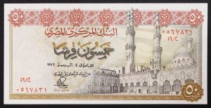 Egypt, Zjednotená arabská republika (1378-1391 AH) (1958-1971 AD), 50 Piastres 1967-78