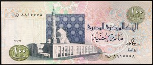 Egypt, Arabská republika (1391-dátum AH) (1971-dátum AD), 100 libier 1992