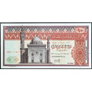 Egypt, Arabská republika (1391-data AH) (1971-data AD), 10 liber 1974