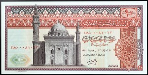 Egypt, Arabská republika (1391-data AH) (1971-data AD), 10 liber 1974