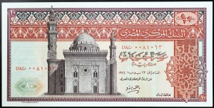 Egypt, Arabská republika (1391-dátum AH) (1971-dátum AD), 10 libier 1974