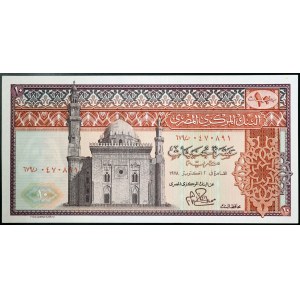 Egypt, Arabská republika (1391-dátum AH) (1971-dátum AD), 10 libier 1978