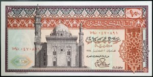 Egypt, Arab Republic (1391-date AH) (1971-date AD), 10 Pounds 1978