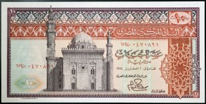 Ägypten, Arabische Republik (1391-nach AH) (1971-nach AD), 10 Pfund 1978