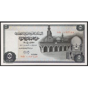 Egypt, Arabská republika (1391-data AH) (1971-data AD), 5 liber 1973