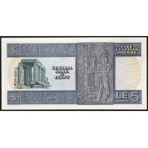 Egypt, Arab Republic (1391-date AH) (1971-date AD), 5 Pounds 1973