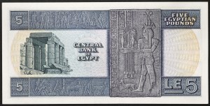 Egypt, Arab Republic (1391-date AH) (1971-date AD), 5 Pounds 1973