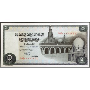 Egypt, Arabská republika (1391-dátum AH) (1971-dátum AD), 5 libier 1974