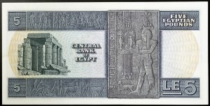 Egypt, Arabská republika (1391-dátum AH) (1971-dátum AD), 5 libier 1974