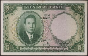 French Indo-China (Cambodia, Laos, Vietnam) (until 1954), 5 Piastres n.d. (1953)