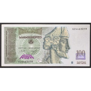 Géorgie, République autonome, 10 roubles 2014