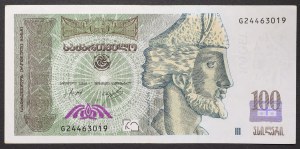 Gruzie, Autonomní republika, 10 rublů 2014
