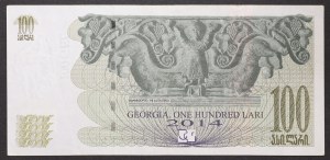 Géorgie, République autonome, 10 roubles 2014