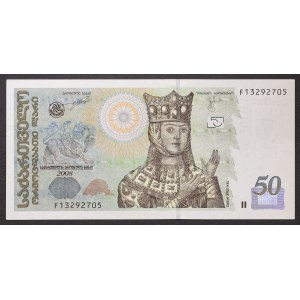 Géorgie, République autonome, 50 roubles 2008