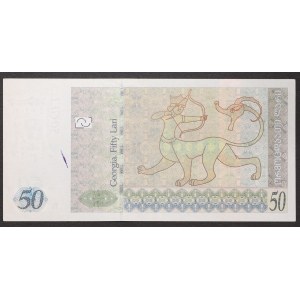 Georgia, Autonomus Republic, 50 Rubles 2008