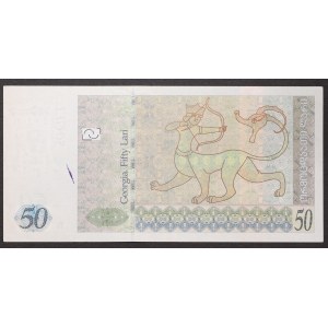 Georgien, Autonome Republik, 50 Rubel 2008