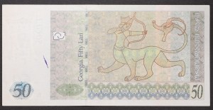 Gruzínsko, Autonómna republika, 50 rubľov 2008