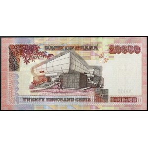 Ghana, Republic (1957-date), 20.000 Cedis 04/08/2003