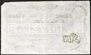 Great Britain, Kingdom, George V (1910-1936), 5 Pounds 21/10/1935