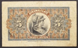 Grecja, Królestwo, Costantine (1913-1922), 5 drachm 24/02/1917