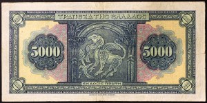 Grécko, kráľovstvo, Druhá grécka republika (1924-1935), 5 000 drachiem 01/09/1932