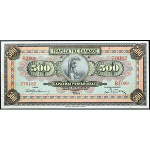 Greece, Kingdom, Second Hellenic Republic (1924-1935), 500 Drachmai 1932