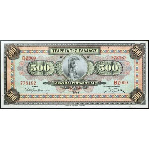 Grécko, kráľovstvo, Druhá grécka republika (1924-1935), 500 drachmai 1932