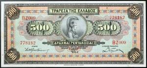 Řecko, království, Druhá řecká republika (1924-1935), 500 drachmai 1932