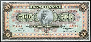 Greece, Kingdom, Second Hellenic Republic (1924-1935), 500 Drachmai 1932