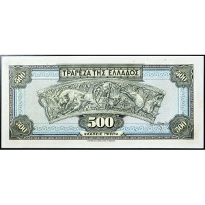 Greece, Kingdom, Second Hellenic Republic (1924-1935), 500 Drachmai 1932