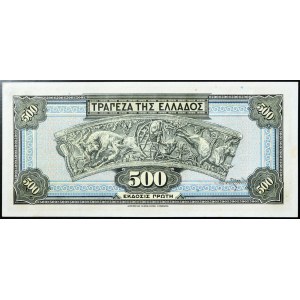 Řecko, království, Druhá řecká republika (1924-1935), 500 drachmai 1932
