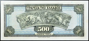 Grecia, Regno, Seconda Repubblica Ellenica (1924-1935), 500 Dracme 1932