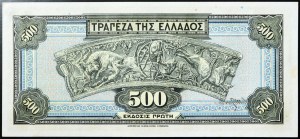 Greece, Kingdom, Second Hellenic Republic (1924-1935), 500 Drachmai 1932