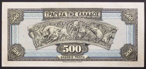 Greece, Kingdom, Second Hellenic Republic (1924-1935), 500 Drachmai 01/10/1932