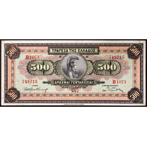 Greece, Kingdom, Second Hellenic Republic (1924-1935), 500 Drachmai 01/10/1932