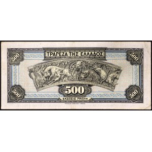 Greece, Kingdom, Second Hellenic Republic (1924-1935), 500 Drachmai 01/10/1932