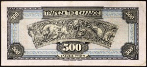 Griechenland, Königreich, Zweite Hellenische Republik (1924-1935), 500 Drachmen 01/10/1932