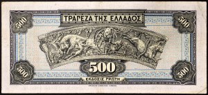 Greece, Kingdom, Second Hellenic Republic (1924-1935), 500 Drachmai 01/10/1932