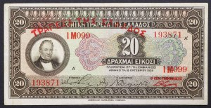 Greece, Kingdom, Second Hellenic Republic (1924-1935), 20 Drachmai 19/10/1926