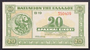 Greece, Kingdom, George II (1935-1944), 20 Drachmai 06/04/1944